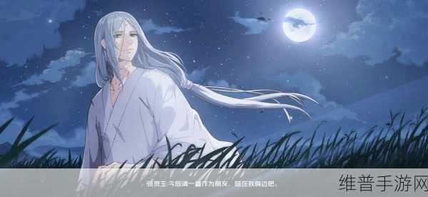 一人之下手游，灵玉道袍获取秘籍大公开