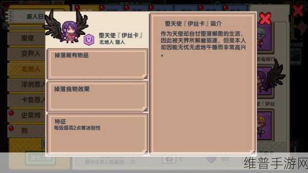 伊洛纳手游，快乐药剂的神奇用途与使用秘籍