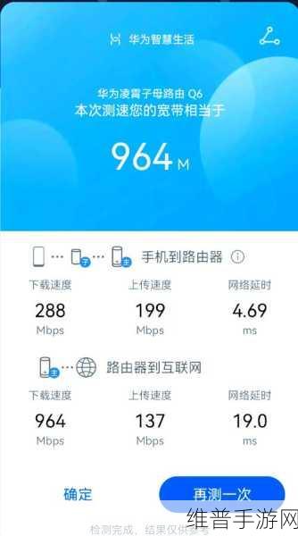 畅玩手游，手机显示网速设置秘籍
