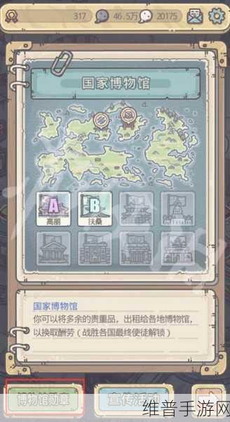 最强蜗牛明信片获取与作用全攻略