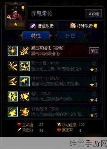 DNF 阿拉德谋略战，最强军团任务通关秘籍