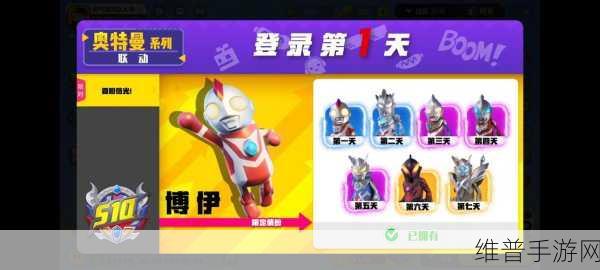 香肠派对，捷德奥特曼身份卡超强玩法全解析