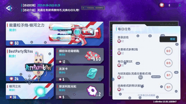 香肠派对，捷德奥特曼身份卡超强玩法全解析