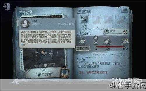 第五人格未尽的噩梦活动全解析攻略