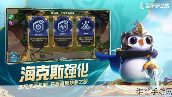 金铲铲之战双城之战 S6 幽魂法师玩法全解析