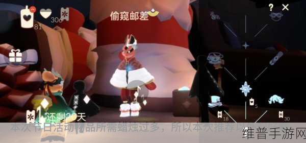 光遇兔子头饰返场时间大揭秘