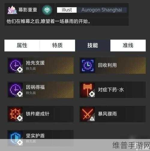 白荆回廊，深度剖析残照烙痕效果及其影响力