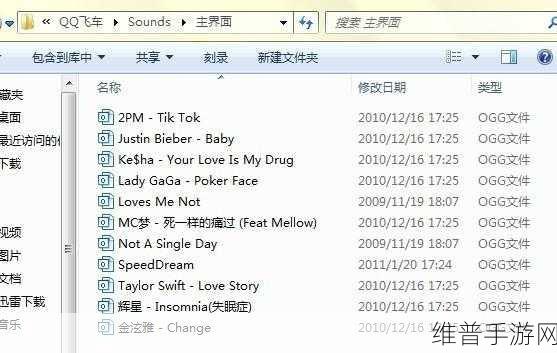 QQ 飞车手游背景音乐随心换 技巧大揭秘
