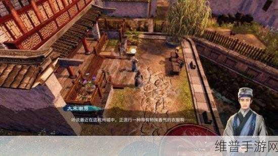 天命奇御 2 杭州传闻大揭秘