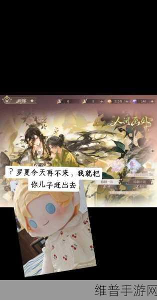 时空中的绘旅人，梦境之羽的奇妙用途与使用指南