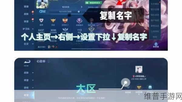 王者荣耀，清除与隐藏战绩的秘籍大公开