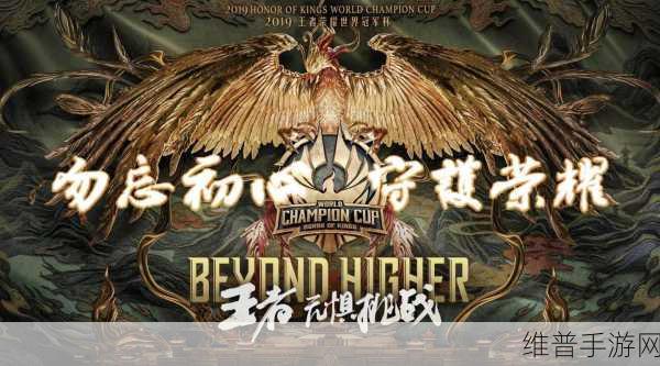 王者荣耀，探寻玩家心中的电竞天堂之城