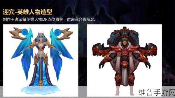 王者荣耀，探寻玩家心中的电竞天堂之城