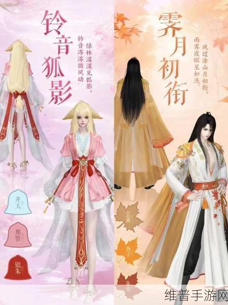狐妖小红娘手游，姻缘豆的秘密全知晓