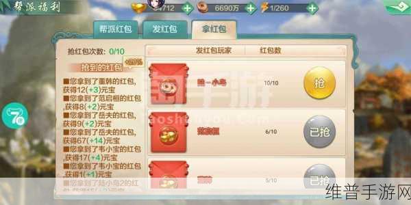 手游中转转会的收货地址短信玄机