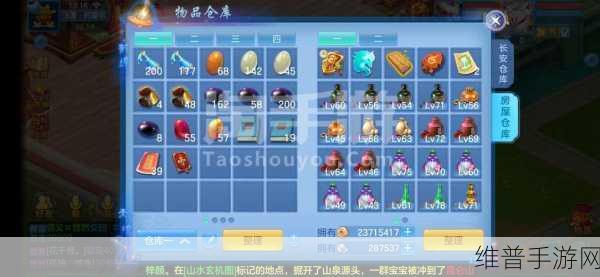 手游中转转会的收货地址短信玄机