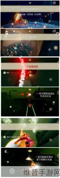 光遇蜡烛收集上限大揭秘,助你快速积累