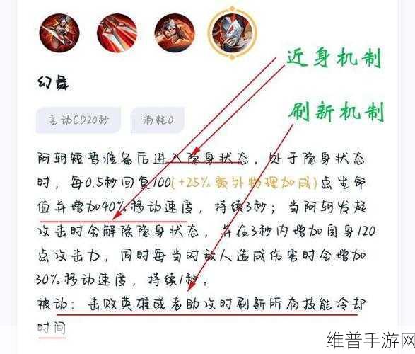 王者荣耀镜连招技巧与减伤调整深度解析