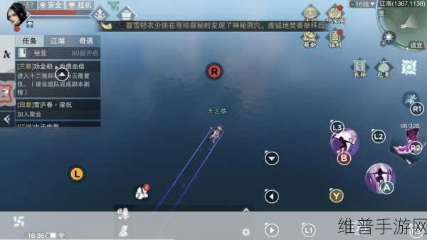 楚留香手游采药技能升级秘籍，轻松登顶的关键指南