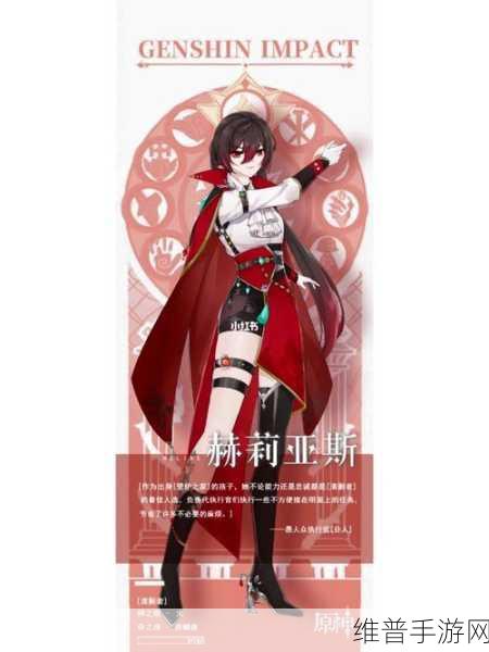 原神新角色爆料与未来走向深度解析