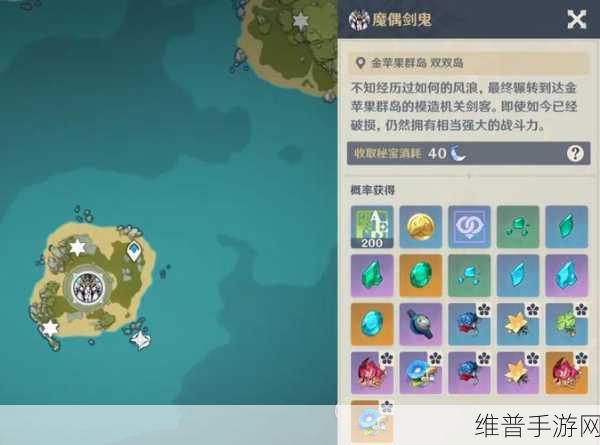 原神喂猫任务全攻略，地点与技巧解析