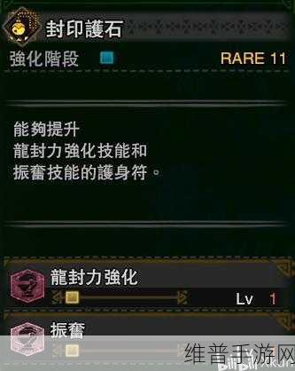 怪物猎人世界冰原,利刃护石获取全攻略