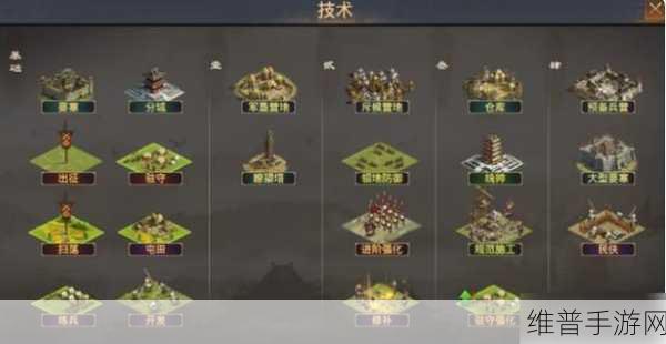 率土之滨名望提升秘籍大公开
