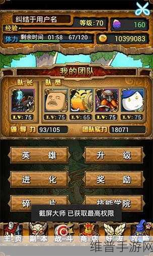 我叫 MT2 新手必学的 5 大进阶秘籍