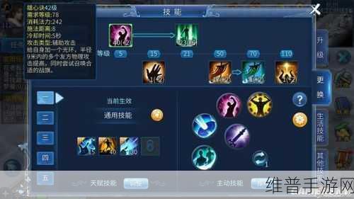 倩女幽魂手游新手极速冲级秘籍