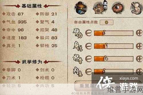烟雨江湖中沙孤兰的全方位解析