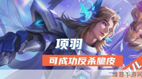 王者荣耀 S34 赛季结束,诸多谜团亟待揭晓