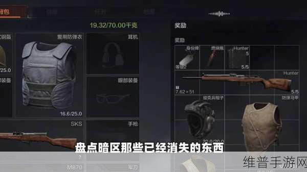 暗区突围卡宾枪 SVTU 深度解析与实战指南