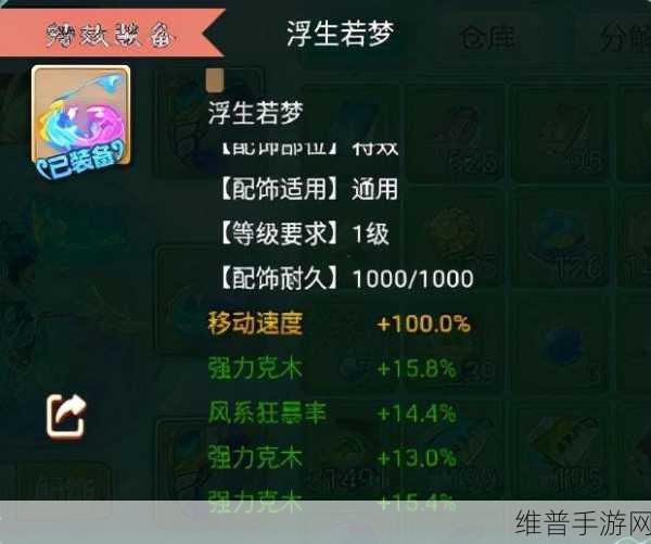 大话西游手游喷火牛与冰块全方位对比解析