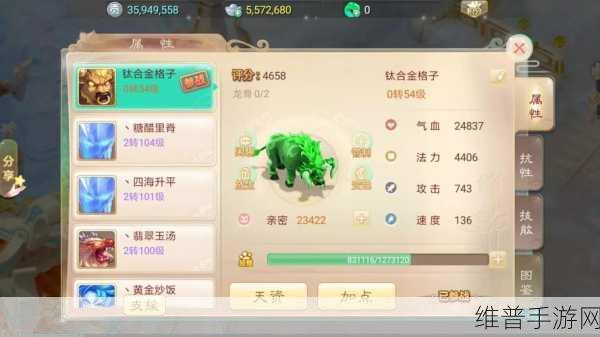 大话西游手游喷火牛与冰块全方位对比解析