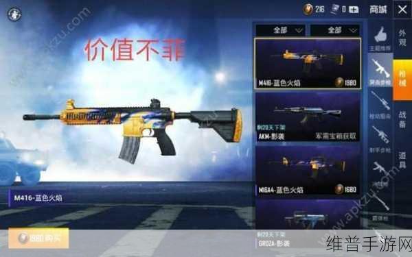 和平精英,光头造型获取秘籍大公开
