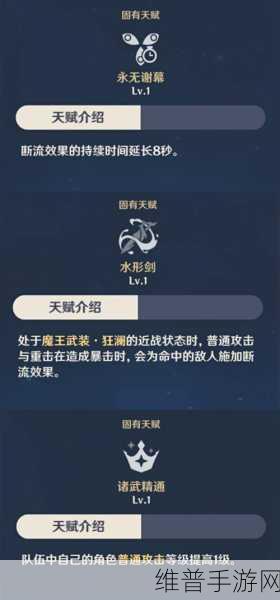原神,公子达达利亚的无敌阵容秘籍