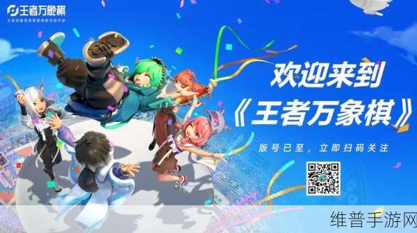 王者荣耀世界上线时间大揭秘及新 IP 游戏展望