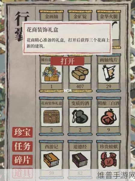 江南百景图，友情点与好友赠花的深度解析