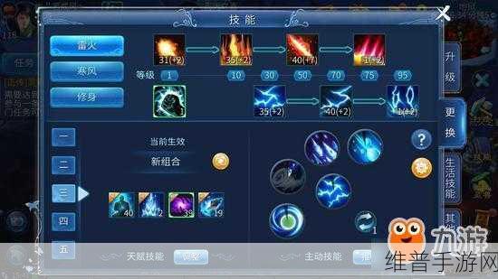晶核手游 50 级史诗护具精选指南