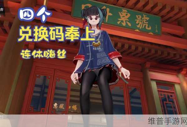 归龙潮手游,三星祭祀书籍的神秘探寻之旅