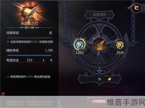 暗黑血统手游,按键操作与致胜秘籍全解析