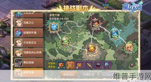 爱维宝贝手游全攻略，洞察监控后台客服
