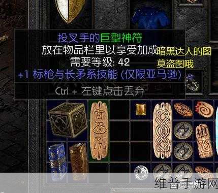 暗黑破坏神 3 地狱难度刷装秘籍大公开