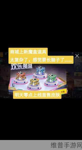 深度解析和平精英活跃礼包的奥秘