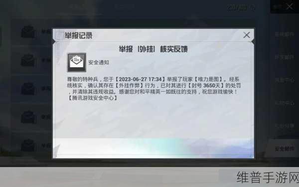 深度解析和平精英活跃礼包的奥秘