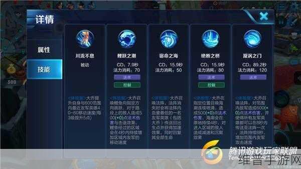 王者荣耀大乔出装顺序秘籍，掌控战场局势的关键