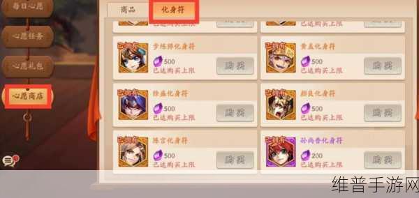 少年三国志 2 战斗力飙升秘籍