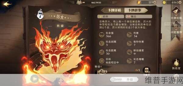 哈利波特魔法觉醒,贝拉回响获取与卡组搭配秘籍