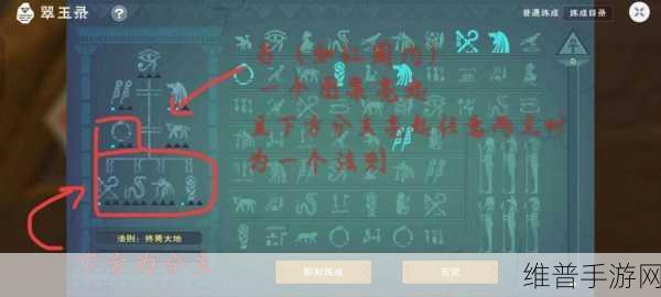 创造与魔法，龟壳获取全攻略