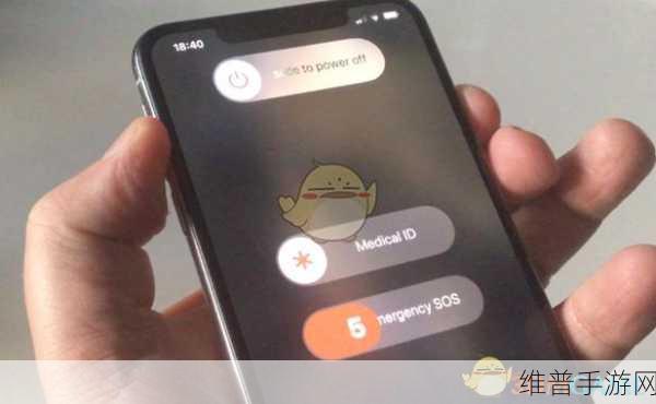 iPhone15 强制关机重启秘籍,畅玩手游无忧